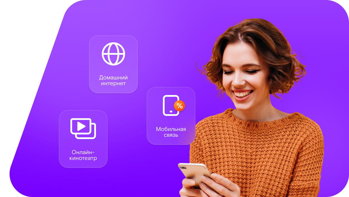 Промо-тарифы Ростелеком в&nbsp;станица Баракаевская